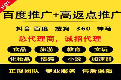 案例分享：如何成功在百度推广开户